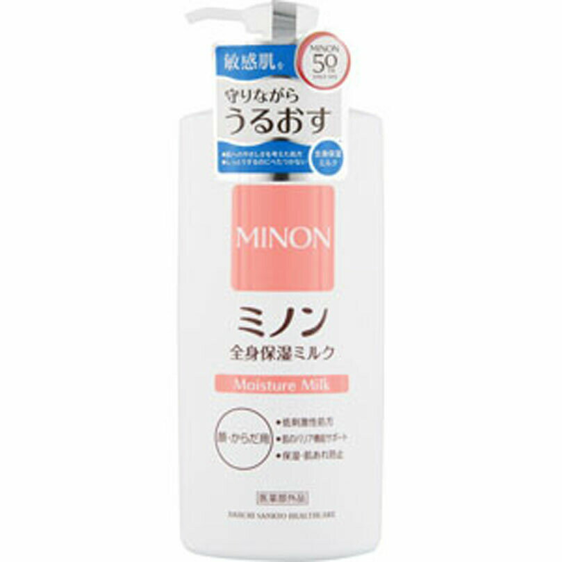 ミノン ボディクリーム ミノン全身保湿ミルク 400mL 【医薬部外品】