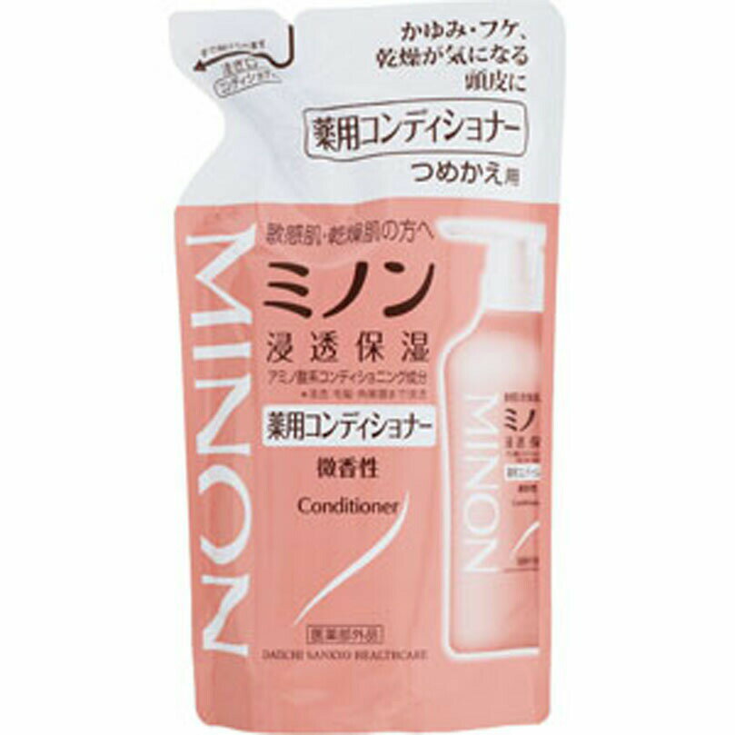 ミノン薬用コンディショナー つめかえ用 380mL 【医薬部外品】