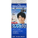 メンズビゲン ワンプッシュ 7 ナチュラルブラック