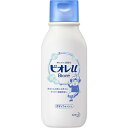 ビオレu レギュラー 200ml