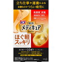 バブ メディキュア ほぐ軽スッキリ 70g×6錠 【医薬部外品】(3)