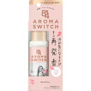 8x4 アロマスイッチ ロールオン パリスブーケの香り 65mL 【医薬部外品】