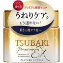 TSUBAKI プレミアムEX リペアマスク<ヘアパック> 180g