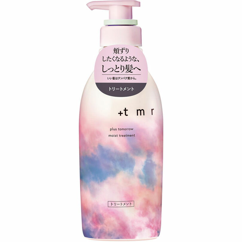 プラストゥモロー モイスト トリートメント 470mL