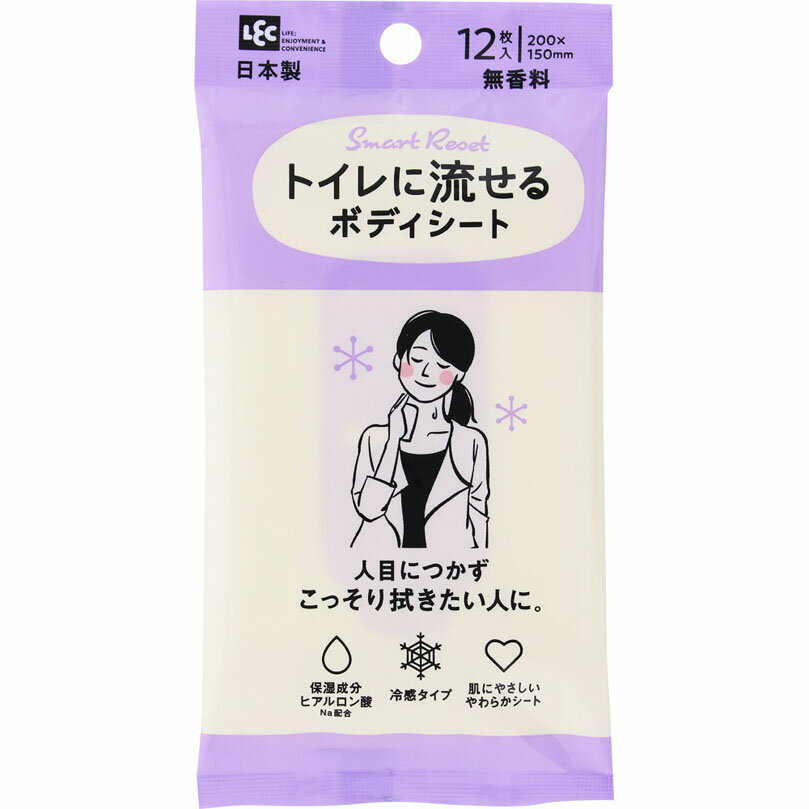 SRT女性用流せるボディシート無香料 12枚