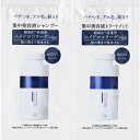 アンレーベルラボ COモイスト お試しパウチ 1セット