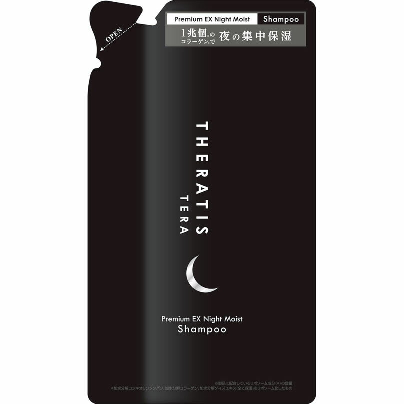 楽天市場】theratis(シャンプー|ヘアケア・スタイリング 楽天市場】theratis(シャンプー|ヘアケア・スタイリング