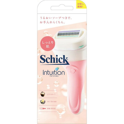 シック イントゥイション ホルダー 肌うるおう お試し用 1個 シック イントゥイション ホルダー 肌うるおう お試し用 1個