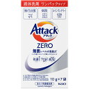 アタックZERO ワンパック