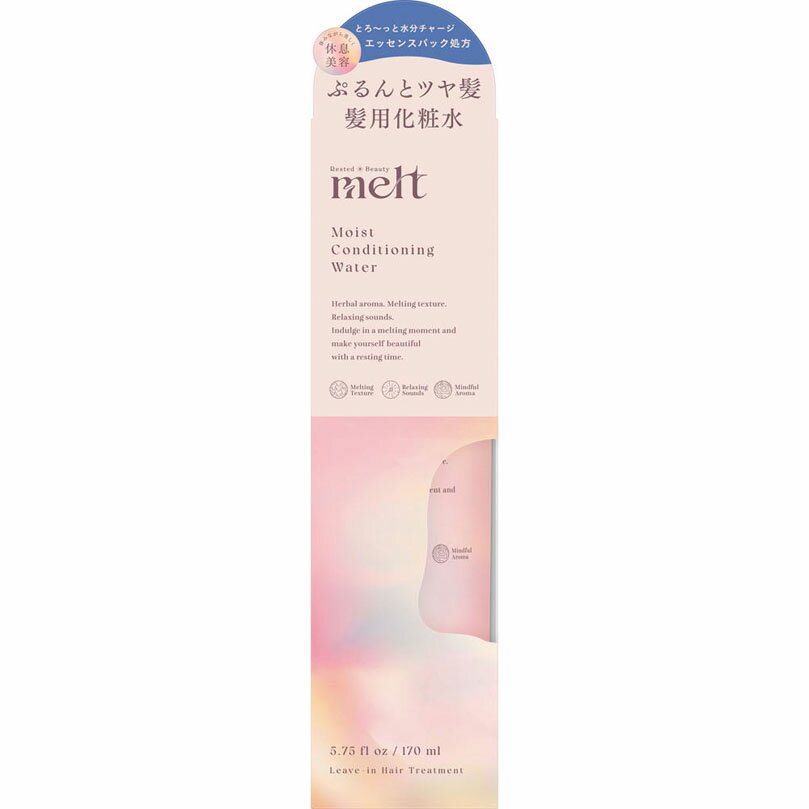 メルト コンディショニングウォーター 170mL