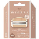 miness 替刃(ボディ用、背中用、うで・あし用共通) 3個