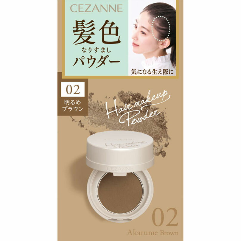 楽天市場】ヘアラインシェーディングパウダーの通販 楽天市場】ヘアラインシェーディングパウダーの通販