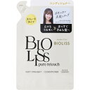 SS ビオリス ピュアレタッチ うねさぁら ヘアコンディショナー つめかえ 340mL