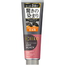 シエロ カラートリートメント 全体用 230g