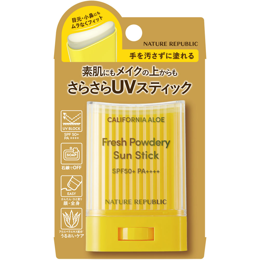 目元・小鼻にもムラなくフィット手を汚さずに塗れる素肌にもメイクの上からもさらさらUVスティックかんたん・ひと塗り 顔・全身アロエベラエキス配合＊ うるおいケアスティック状日やけ止め片手で塗れる紫外線から美肌を守る“日やけ止めスティック”国内最高基準値SPF50＋ PA＋＋＋＋メイク上直塗りOK白浮きゼロ透明石鹸でOFFアロエエキス配合＊4FREE：アルコール・パラベン・ミネラルオイル・着色料＊アロエベラ葉エキス（保湿成分）表示成分&lt;全成分&gt;ジ（カプリル／カプリン酸）BG、ポリエチレン、ジメチコン、オクトクリレン、（ビニルジメチコン／メチコンシルセスキオキサン）クロスポリマー、シリカ、メタクリル酸メチルクロスポリマー、メトキシケイヒ酸エチルヘキシル、エチルヘキサン酸セチル、炭酸ジカプリリル、サリチル酸エチルヘキシル、ジエチルアミノヒドロキシベンゾイル安息香酸ヘキシル、ビスエチルヘキシルオキシフェノールメトキシフェニルトリアジン、酢酸トコフェロール、オゾケライト、アロエベラ葉エキス、ブッソウゲ花／葉エキス、ヤエヤマアオキエキス、海水、水、エチルヘキシルグリセリン、BG、ペンチレングリコール、1，2-ヘキサンジオール、カプリリルグリコール、ビサボロール、ラウリルPEG-9ポリジメチルシロキシエチルジメチコン、デヒドロ酢酸、トコフェロール、フェノキシエタノール、香料用法・用量／使用方法&lt;使用方法&gt;スティックを容器から5mmほど繰り出し、肌に直接フィットさせ、塗りムラのないように塗布してください。目の際や鼻の周辺などスティックがフィットしにくい部分は、指でスティックをなでるようにして取りなじませてください。効果的にご使用いただくために、こまめに塗り直し、汗をかいた肌は汗をふき取ってからご使用ください。