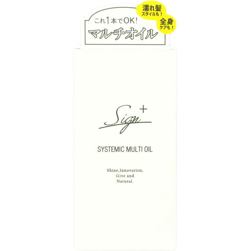 サインシステミックオイル 120mL サインシステミックオイル 120mL