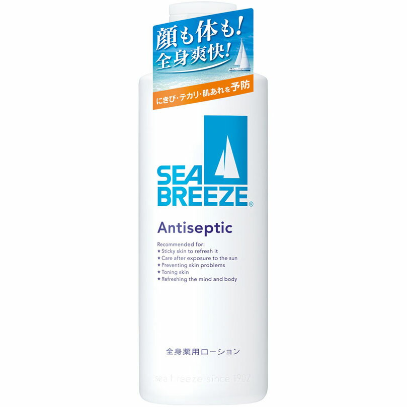 シーブリーズ アンティセプティック f <全身薬用ローション> 230mL