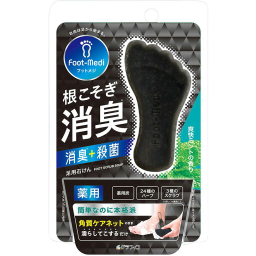 フットメジ 薬用フットソープ D1 爽快ミント 65g フットメジ 薬用フットソープ D1 爽快ミント 65g