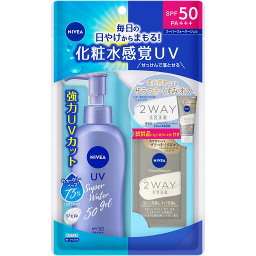 ニベアUV ウォータージェル SPF50 ポンプ+2W洗顔 1セット ニベアUV ウォータージェル SPF50 ポンプ+2W洗顔 1セット