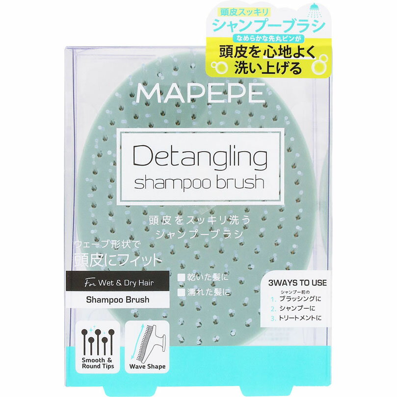 マペペ デタングリングシャンプーブラシ グレイッシュミント 1個