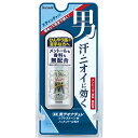 デオナチュレ 男ソフトストーンW ノンメントール処方 20g