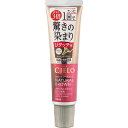 シエロ カラートリートメント リタッチ用 ナチュラルブラウン 140g