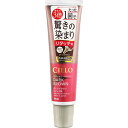 シエロ カラートリートメント リタッチ用 ダークブラウン 140g