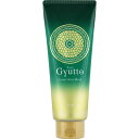 ギュット コルセットヘアマスク 200g