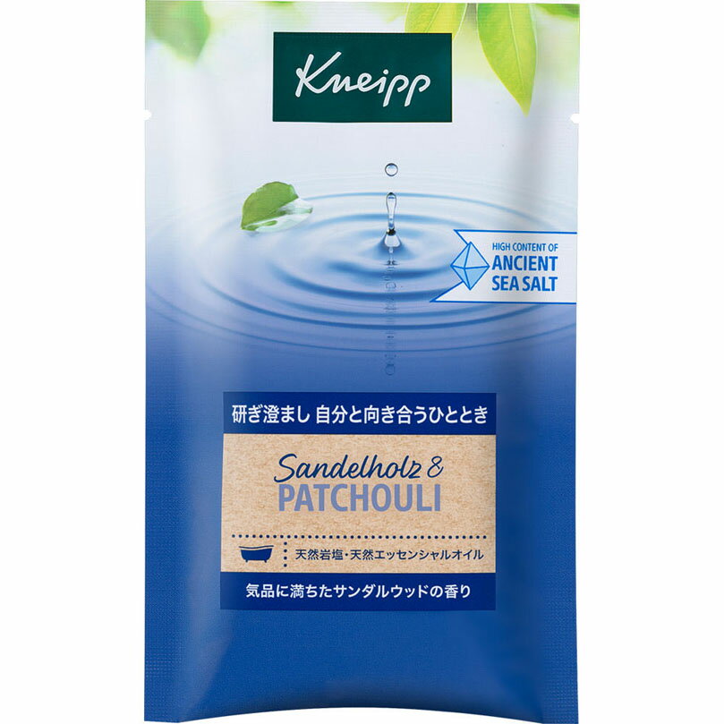 クナイプ バスソルト 