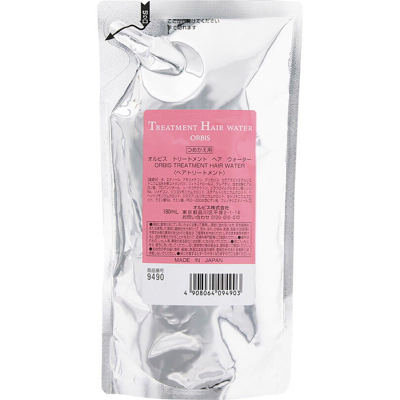 オルビス トリートメント ヘア ウォーター つめかえ用 180mL
