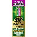 ディープクリーン 撰 濃密クリームハミガキ 100g 【医薬部外品】(4)