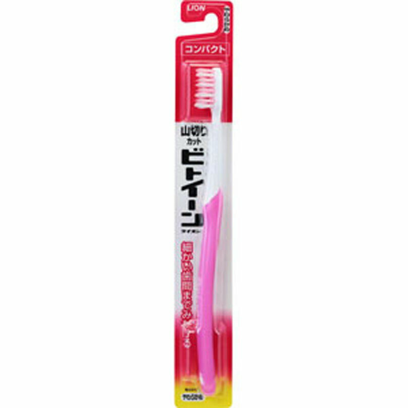 ビトイーン ライオン コンパクト やわらかめ ブルー／ピンク／グリーン 1本