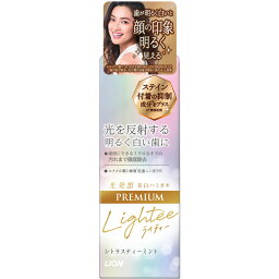 LighteeハミガキPREMIUM 53g 【医薬部外品】