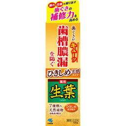 ひきしめ生葉Hc 100g 【医薬部外品】