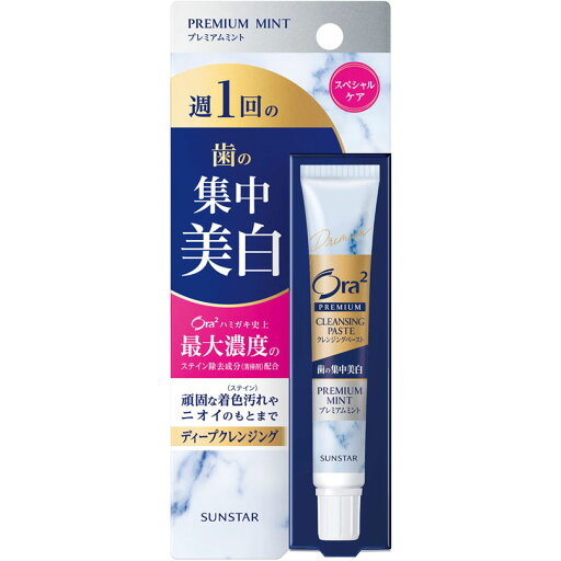 オーラツー プレミアム クレンジングペースト プレミアムミント 17g オーラツー プレミアム クレンジングペースト プレミアムミント 17g