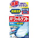 小林製薬のパーシャルデント 消臭洗浄 2.0g×108錠