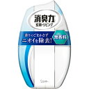 お部屋の消臭力 無香料 400mL