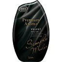 玄関・リビング用 消臭力 Premium Aroma ベルベットムスク 400mL