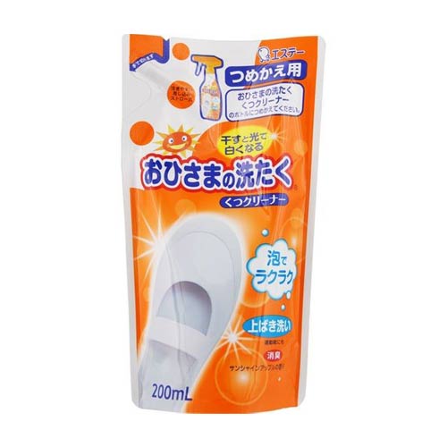 おひさまの洗たく くつクリーナー 詰替 240ml おひさまの洗たく くつクリーナー 詰替 240ml