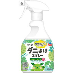 アースダニよけスプレー ハーブの香り 350mL