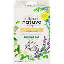衣類防虫ケア natuvo 引き出し・衣装ケース用 12個