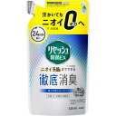 リセッシュ 除菌EX 香りが残らないタイプ つめかえ用 320mL