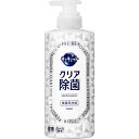 キュキュット クリア除菌 ポンプ 500mL