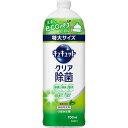 キュキュット クリア除菌 緑茶の香り つめかえ用 700mL(3)