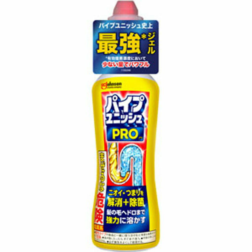 パイプユニッシュ PRO 400g
