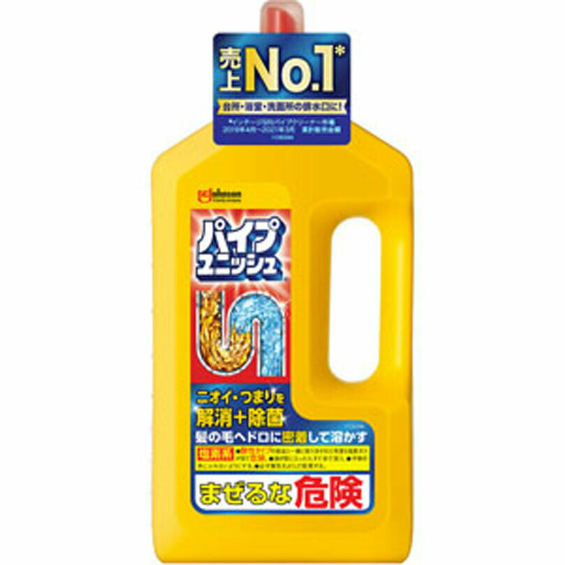 パイプユニッシュ 800g