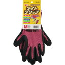 No.341 ライトグリップ Mサイズ 1双(3)