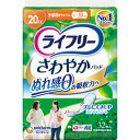 20cc軽やかスリムNo．1※ブランドAg＋配合 パワー消臭 トリプル効果＊＊アンモニア、硫化水素、ジメチルアミンについての消臭効果がみられます。※インテージSRI＋調べ 2017年4月〜2022年3月軽失禁用パッド型市場 年間累計販売金額シリーズランキングぬれ感0の吸収力へ○尿成分研究から生まれた 世界初＊1 スピードインシート出た瞬間から表面に残る間もなくぬれ感0へ！＊1 湿潤時も嵩高を維持できる凹凸表面シートを採用した構造 主要グローバルブランドにおける軽失禁パッド対象 2015年2月時点ユニ・チャーム調べ○ズレにくさUP！幅広ズレ止めテープで、モレ安心！○ニオイを閉じ込める消臭ポリマー＊2配合パウダー系の香り＊2 アンモニアについての消臭効果がみられます。○薄くて快適軽やかなつけ心地！○横モレを防ぐ立体ギャザー簡単スピード装着カサカサ音がしない「やわらかラップ」個別ラップ（青色の花柄）をはがすとテープも一緒にとれてカンタンにとりだせます。表示成分&lt;素材&gt;表面材：ポリオレフィン・ポリエステル不織布吸水材：綿状パルプ、吸水紙、高分子吸水材防水材：ポリオレフィンフィルム止着材：スチレン系エラストマー合成樹脂伸縮材：ポリウレタン結合材：スチレン系エラストマー合成樹脂