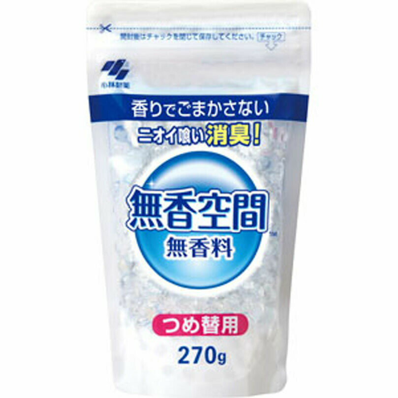 無香空間 つめ替用 無香料 270g