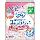 まとめ買いパック多い昼〜ふつうの日用生理中の敏感肌にやさしい肌サラっと！すっぴん肌体感交換まで、“すっぴん”のような肌サラサラつづく裏面はナチュラルフラワーデザイン○長時間サラサラつづく吸収力吸収力UPで表面の経血のこりを57％カット！べたつきを抑え、肌サラサラ。ドロッとも吸収※1→肌サラっと○低刺激ふんわり立体ギャザー搭載肌にあたる力を約1/10にカット！＊やさしい肌あたり。○ふんわりやさしい肌ざわり※1 かたまりを含む極端に粘度の高い経血は吸収できません。＊当社製品比長さ：21cm表示成分表面材：ポリエステル／ポリエチレン／色調：ピンク、白用法・用量／使用方法&lt;使用方法&gt;生理時に適宜取り替えてご使用ください。